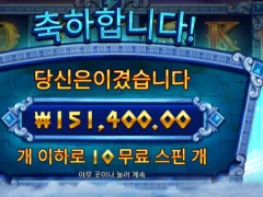 제우스대하데스 개상타취 한판 함