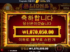 5라이온즈 개마니 벌엇다 ㅎㅎ