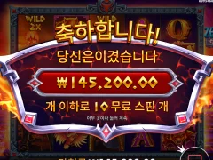 제우스 vs 하데스 치킨값 겟또