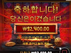 로키 추가스핀은 도대체 어캐 먹는거냐구!