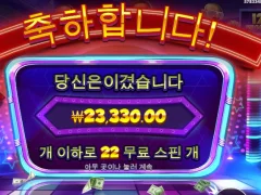 머니맨 22판 까비 ㅜ