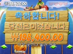 낚시 성공! ㅋ