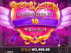 새벽공주로 오지게 재밋게