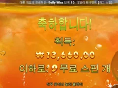 쥬시후루츠 무난하게