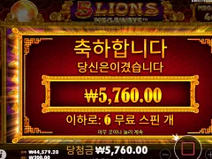 오라메 미스터리 꽝 당첨 ㅜㅜ