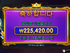 어린이날 아들내미 선물살 돈 벌었네요 ㅋㅋ 공주님 감사합니다 ㅜㅜ