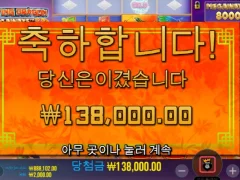 프라그마틱 플로팅드래곤 나한테 플러팅 하네 ㅋ