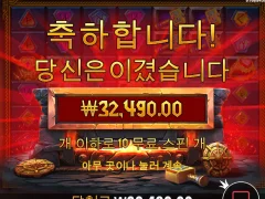 로키 비싼 심볼 좀 안나왔음 좋겠음 ㅅㅂ