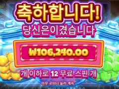 캔디자 265배 ㅅㅅㅅㅅ