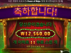 오랜만에 좀비카니발