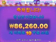 캔디빌리지 ㅅㅅㅅ