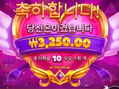 겅듀야 나는 안주니?