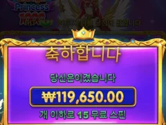 프린세스스타라이트1000 프라그마틱