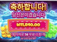 캔디자 구매해도 뭐 없네요 바닥에서 돌리는게 나을듯..