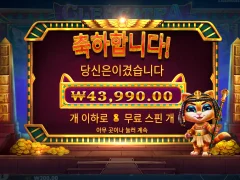 블러디 다운 점심에 찍먹했는데 손맛 있음ㅋㅋ