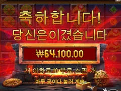 로키에서 제일 안좋은 심볼은?