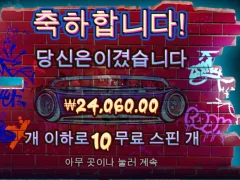 빅도그 이만따리가 요즘 대세?