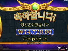 올푸1000 제우스 성님..
