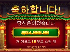 요즘 뉴진스님이 유행이라는데.. 해피포춘 스님은 왜 이런가몰라 ㅎ