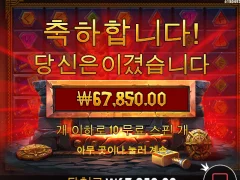 로키 스타트
