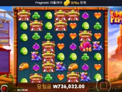 긴말 안한다 핫페퍼 조져라