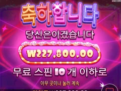 슈가러쉬1000 마무리~