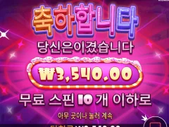 혹시나 하고 노멀 슈가러쉬 해봤는데