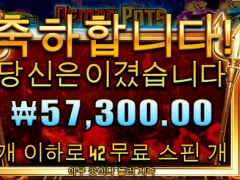데몬팟 마무리이~~~