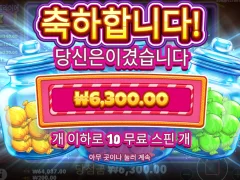 캔디자 노란사탕은 있으나 마나 인듯..