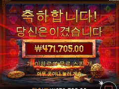로키 400배 처음으로 비싼 심볼로 먹어보네요 ㅋㅋㅋ