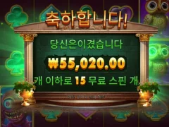 히어로 스핀 으로 프라그마틱 접수한다