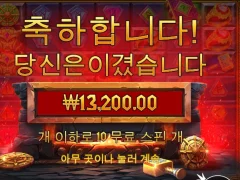 로키로 만원 먹