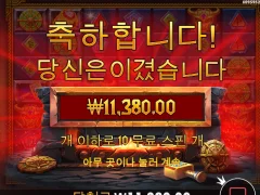 로키 스타트