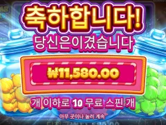 캔디자 노란색 캔디는 진짜 무쓸모