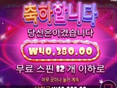 슈가러쉬1000 그만해야겠다..