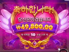 야금야금 은근히 죽는듯