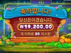반페스티발 황금삽 한번 떠주지 ㅜㅜ