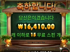 프라그마틱 신규게임 히로익 스핀즈