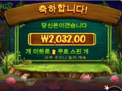 프로그앤벅스는  밥값도 안되네