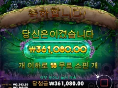 고릴라 메이헴 점심값 노리고 들어갔다가 웃김ㅋㅋ