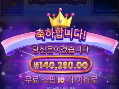 이순신 버리고 모치몬 하는 후기
