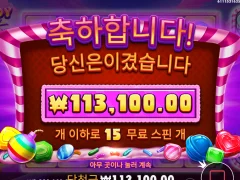 와 캔디블리츠로 밤샜네요 이제 자러갑니다 ㅋㅋㅋ
