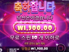 슈가러쉬1000 진짜 너무한다