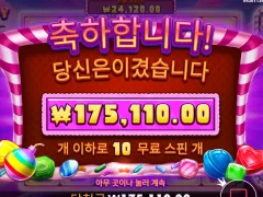 캔디블리츠 밤스 300배 ㅅㅅㅅ