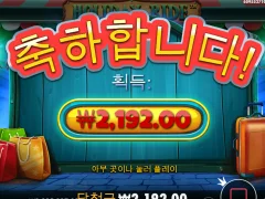 홀리데이 라이더 진짜 너무한다