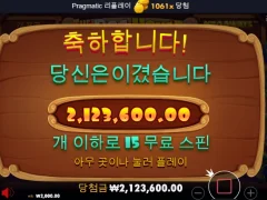 슬롯은 역시 개집이 근본이다 1061배 후기 ㅅㅅㅅ