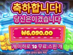 아침부터 안풀린다 안풀려