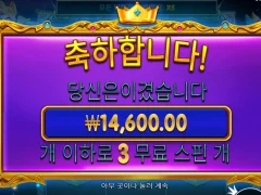 신규게임 스타라이트 프린세스 파치 해봤어요