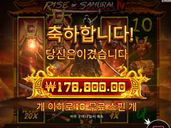 라이즈 오브 사무라이 구매 어캐들 하시나요?