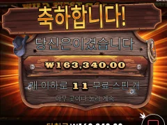와웨골 600배 ㅅㅅㅅㅅ